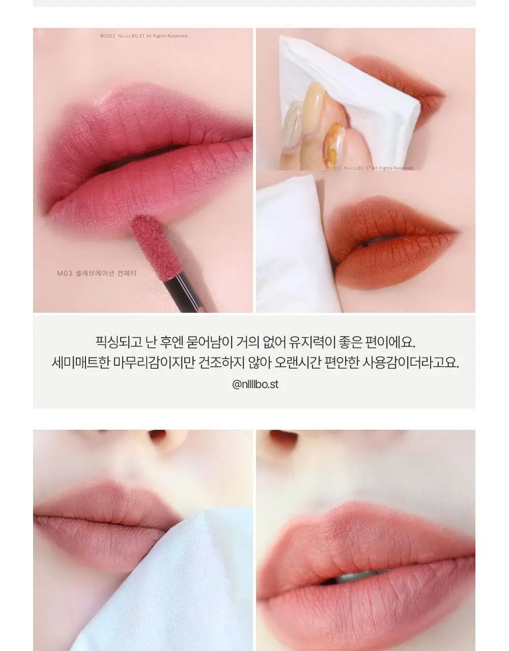 [포근착색매트] 케이트 립 몬스터 수플레 매트 틴트 7g 10종 상세페이지 21